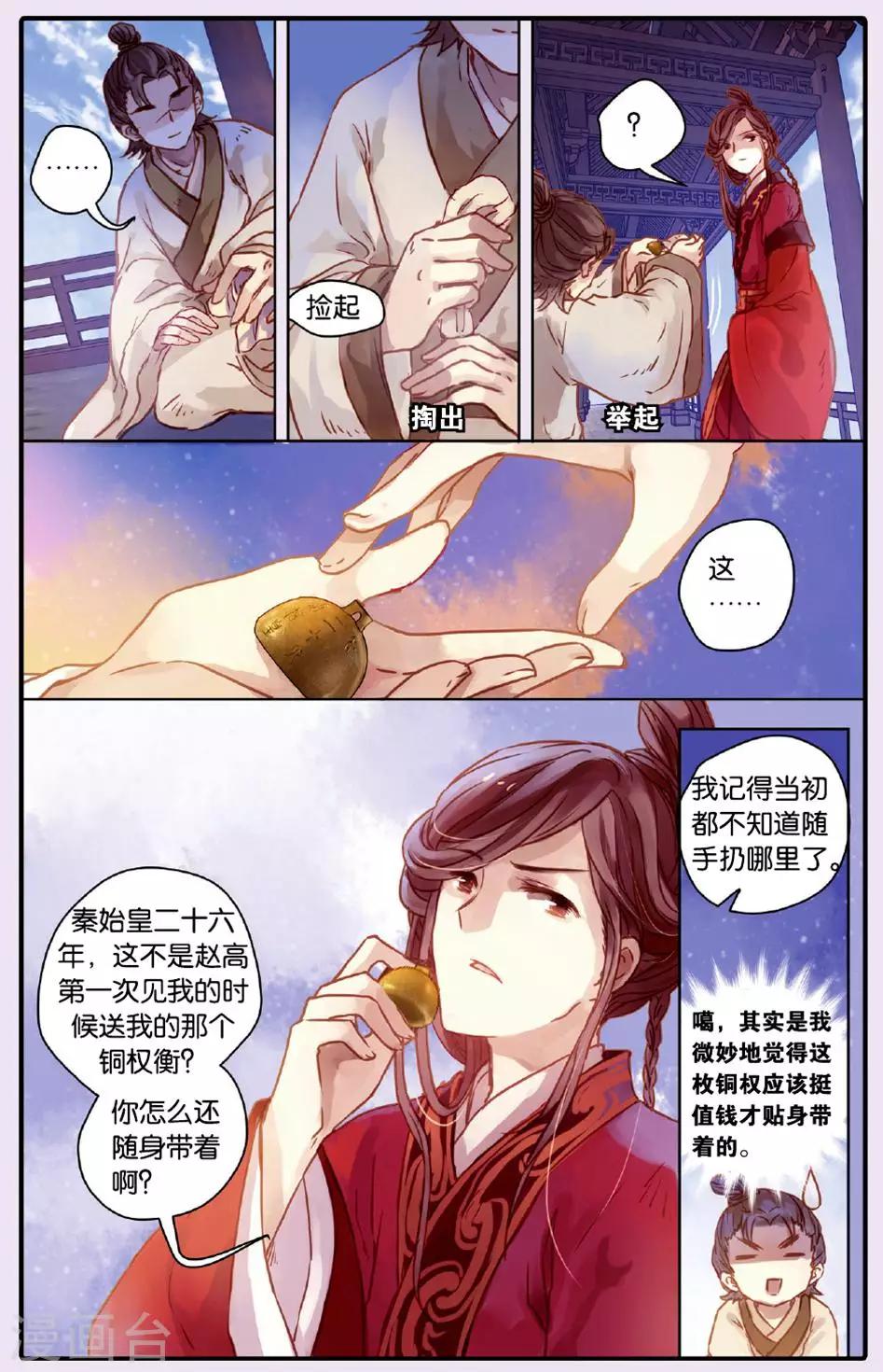 第 21 页