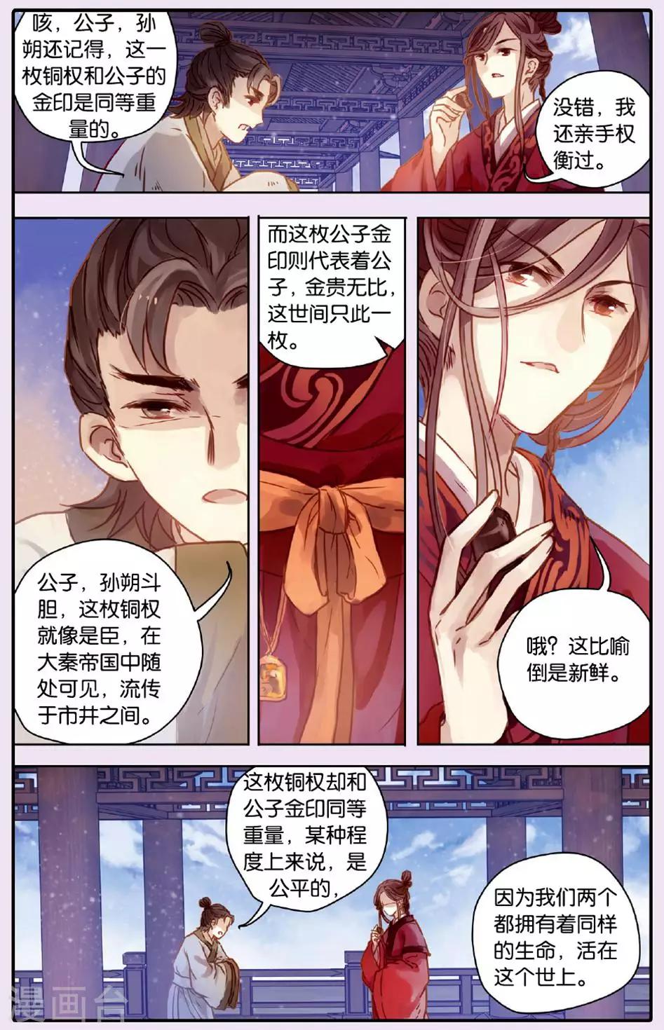 第 22 页