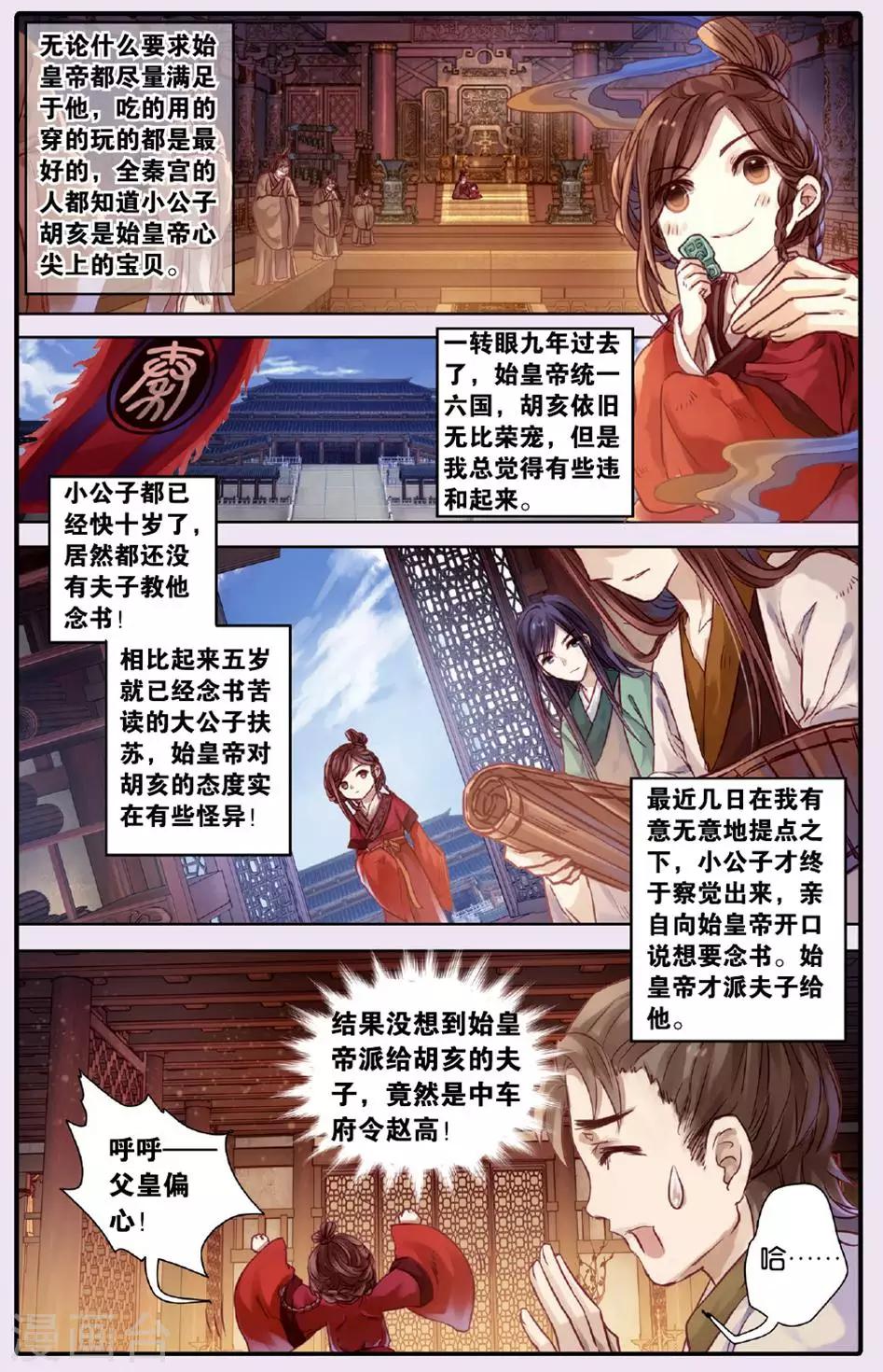 第 5 页