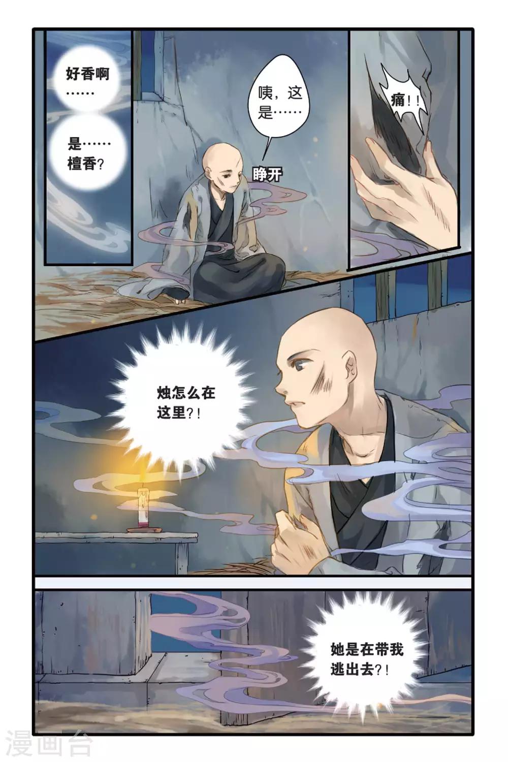 第 15 页