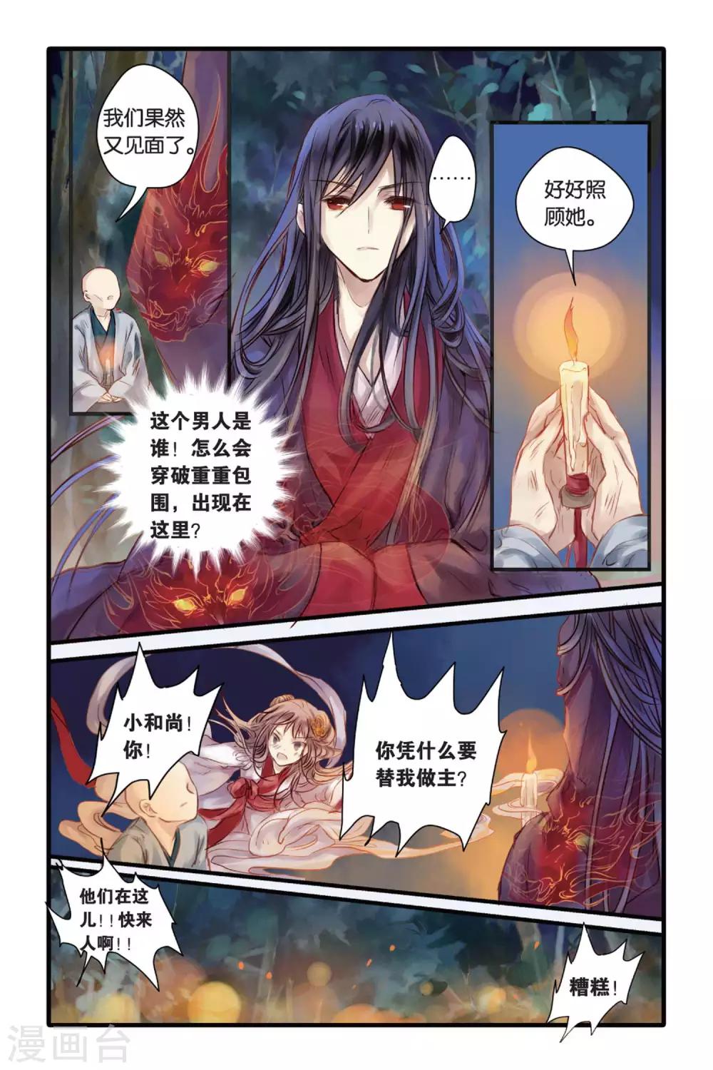 第 22 页