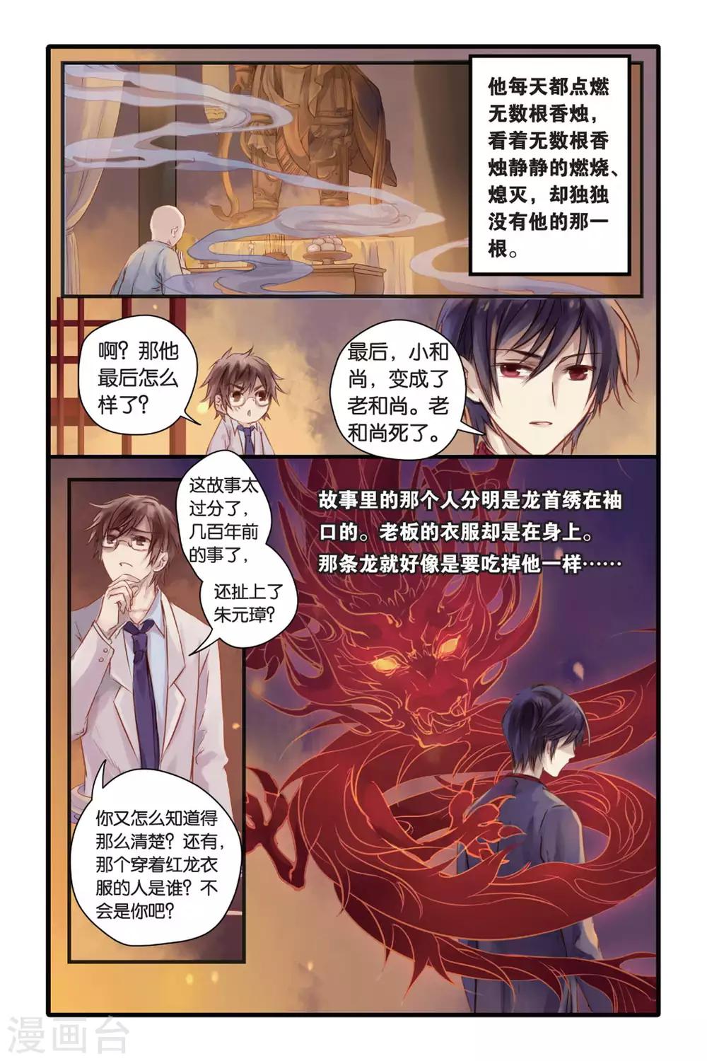 第 25 页