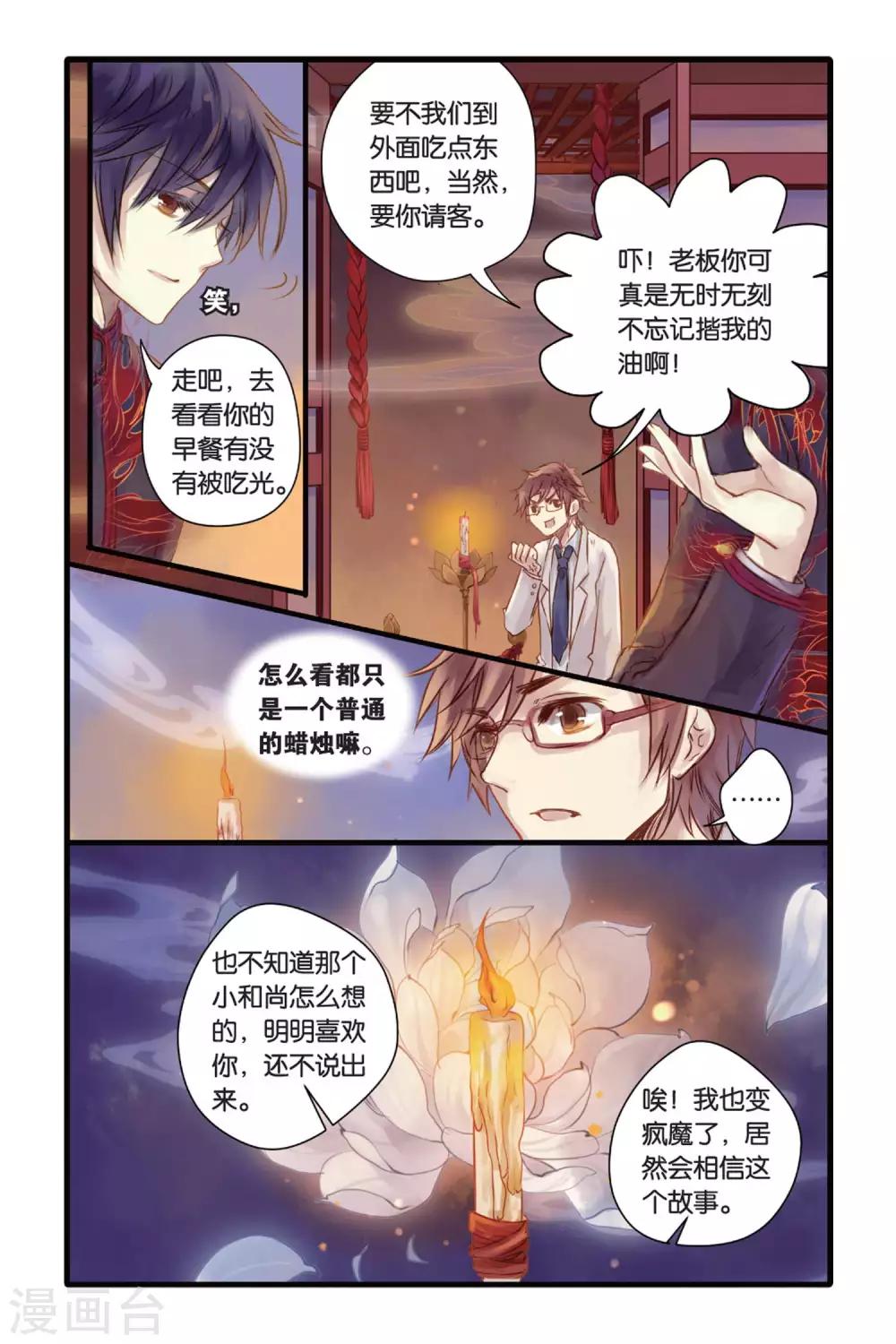 第 26 页