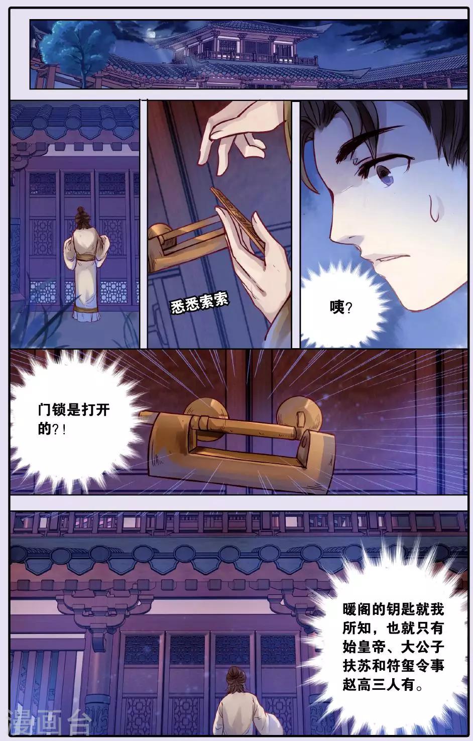 第 12 页