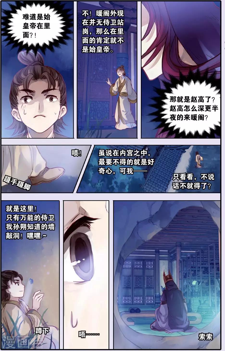 第 13 页
