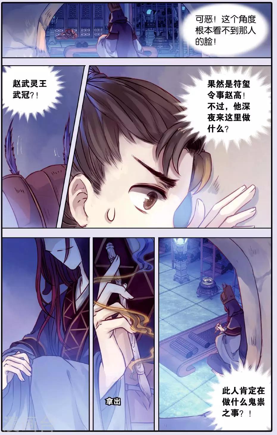 第 14 页