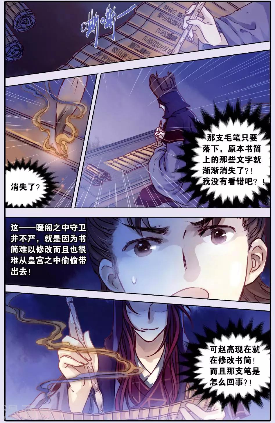 第 15 页
