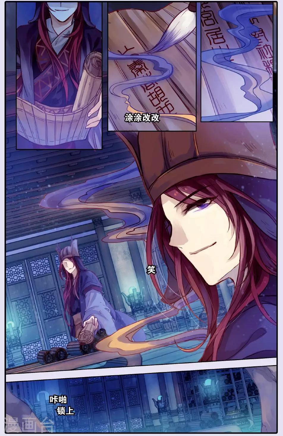 第 17 页