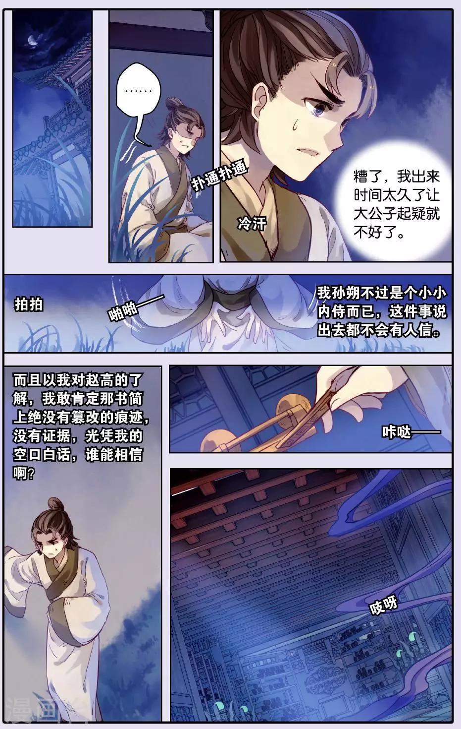 第 18 页