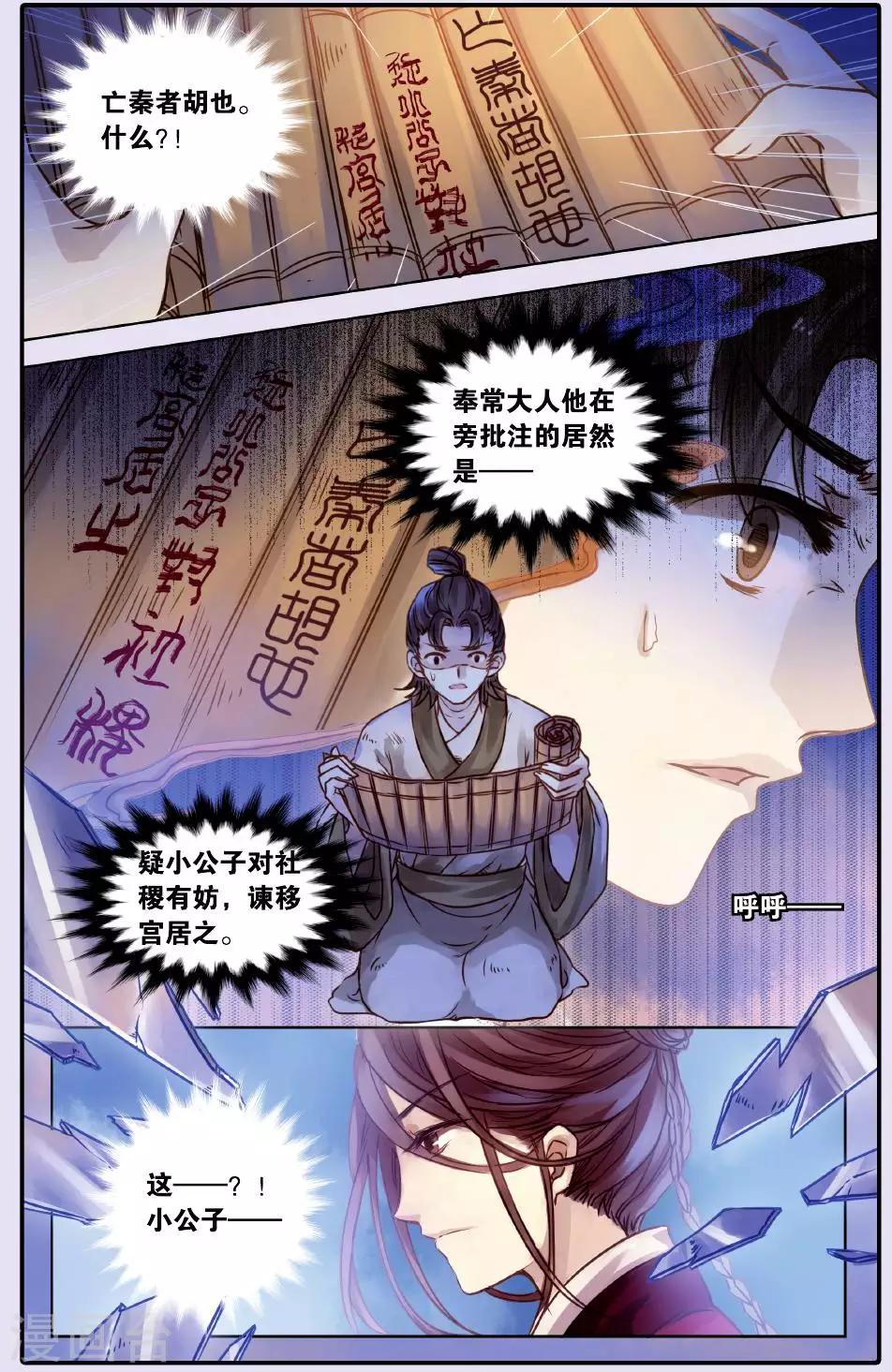 第 20 页
