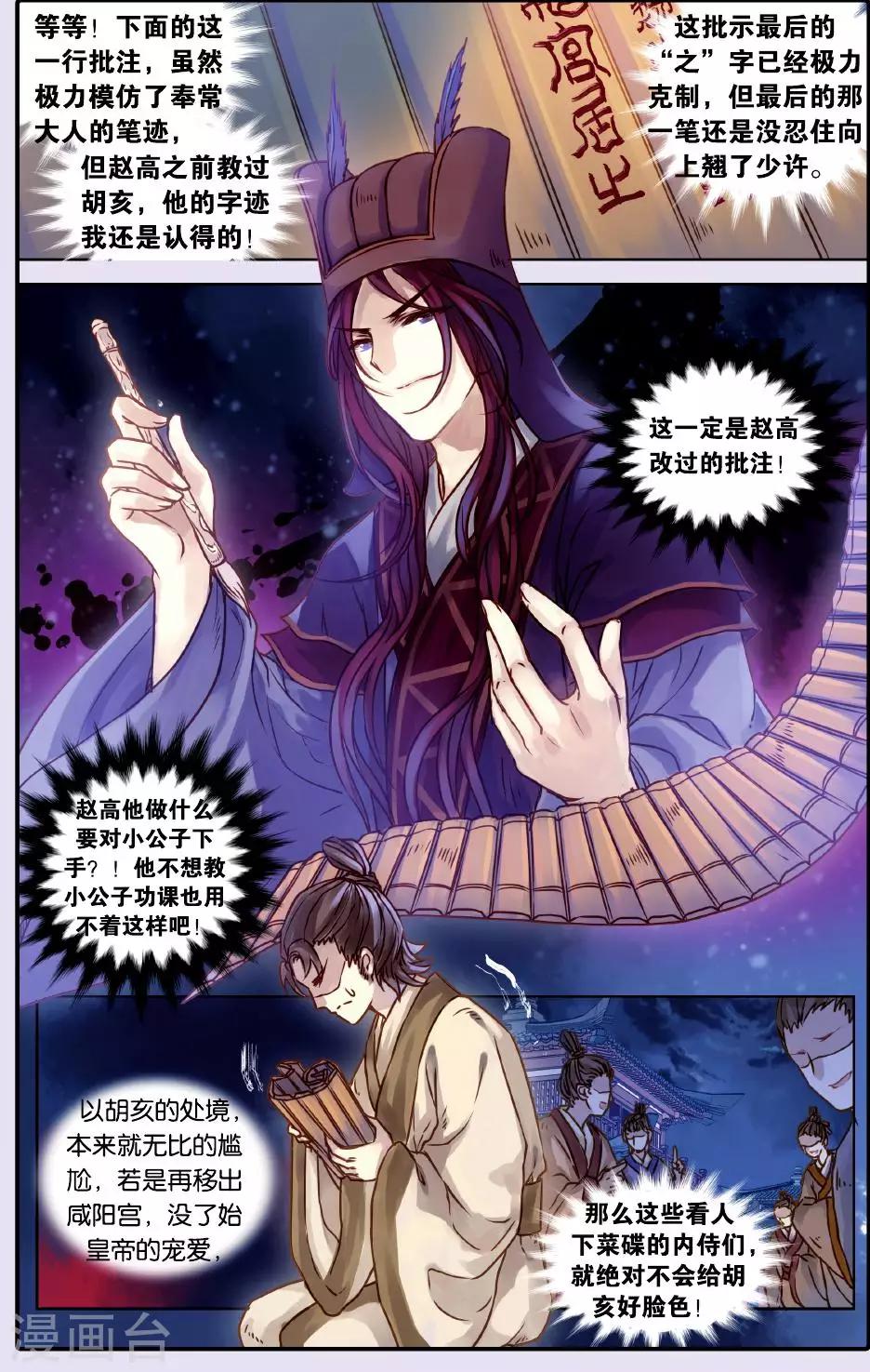 第 21 页