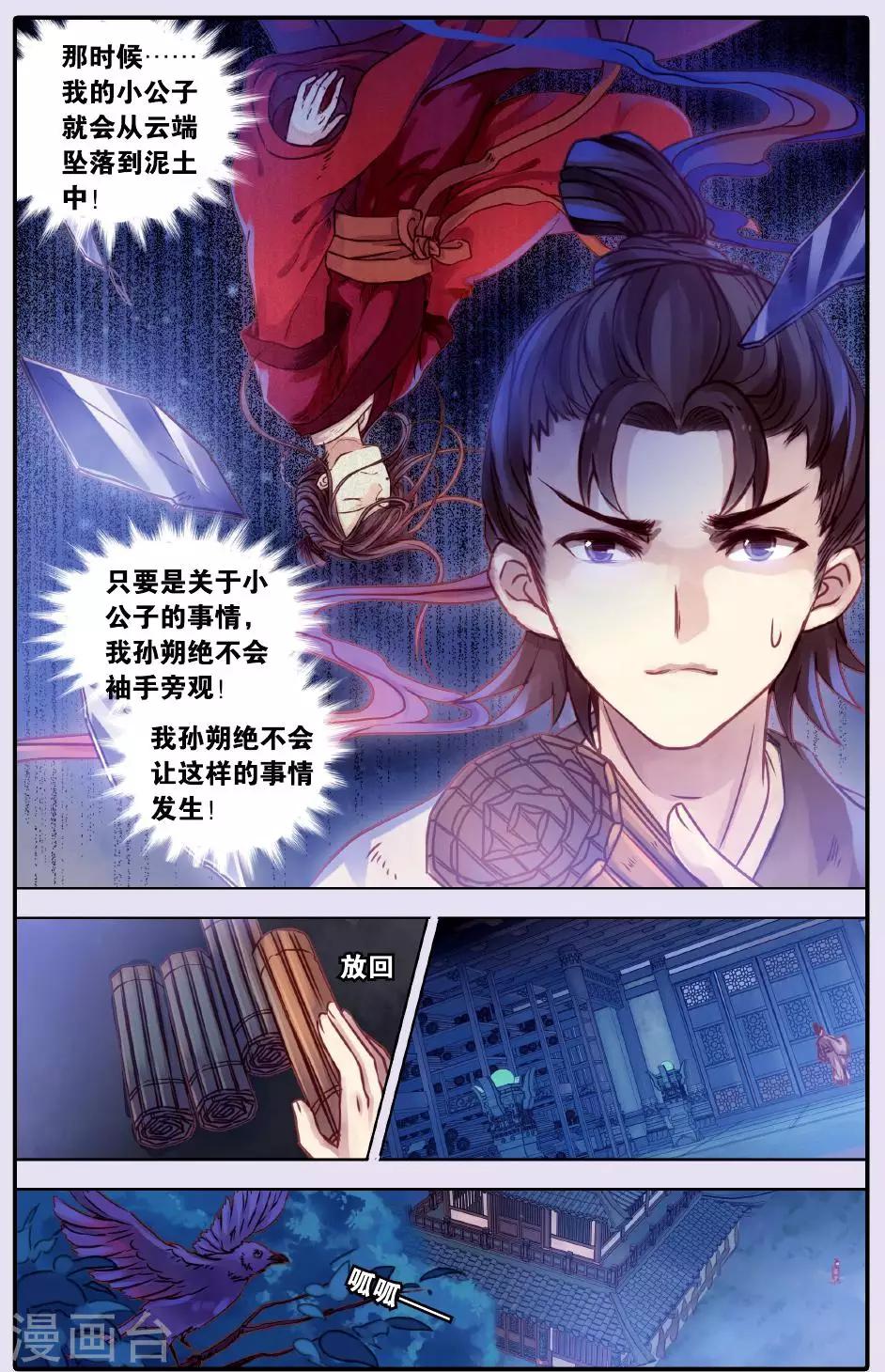 第 22 页