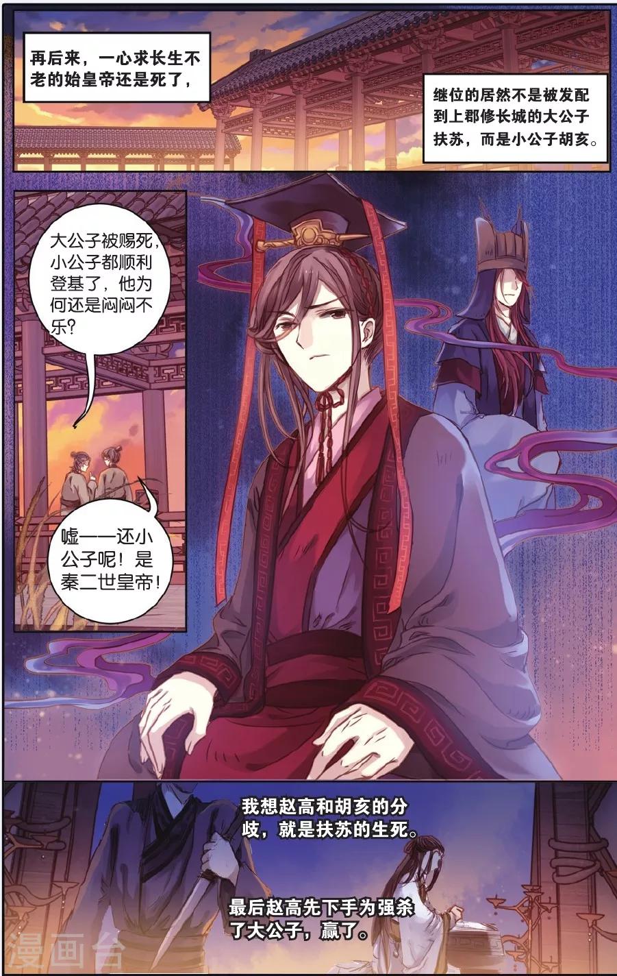 第 19 页