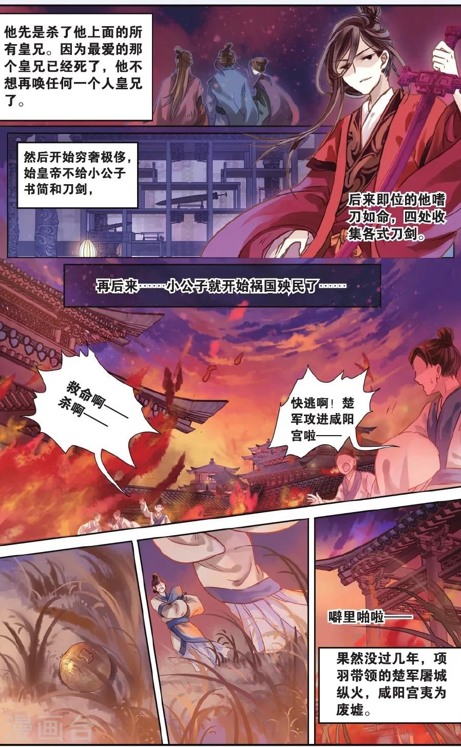 第 21 页