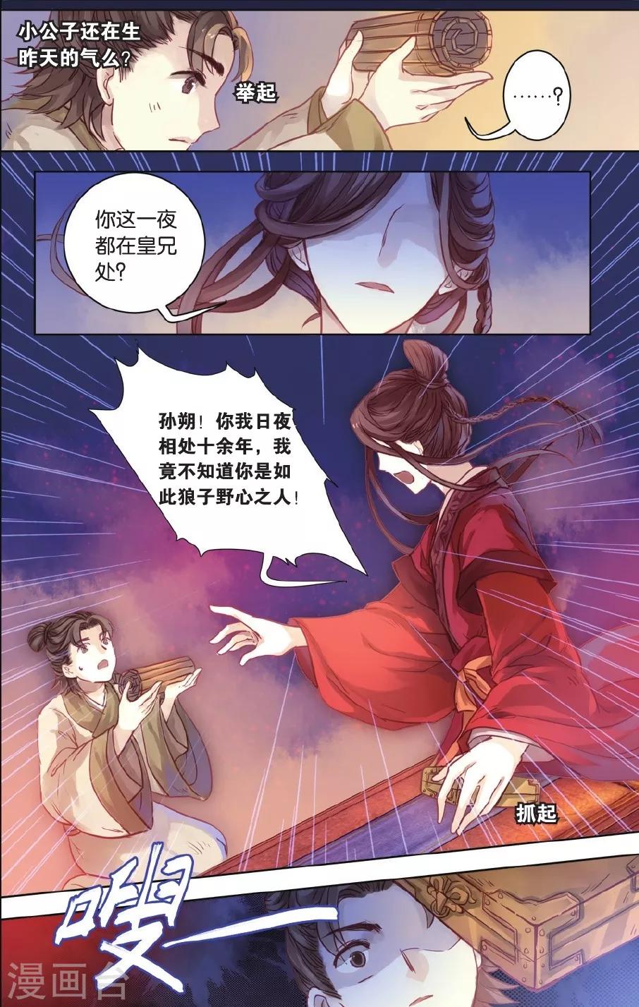第 5 页