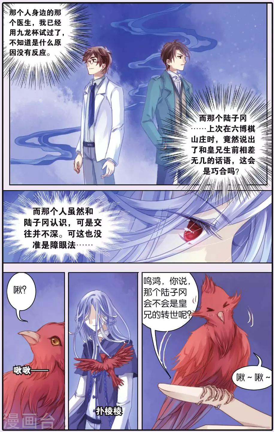 第 10 页