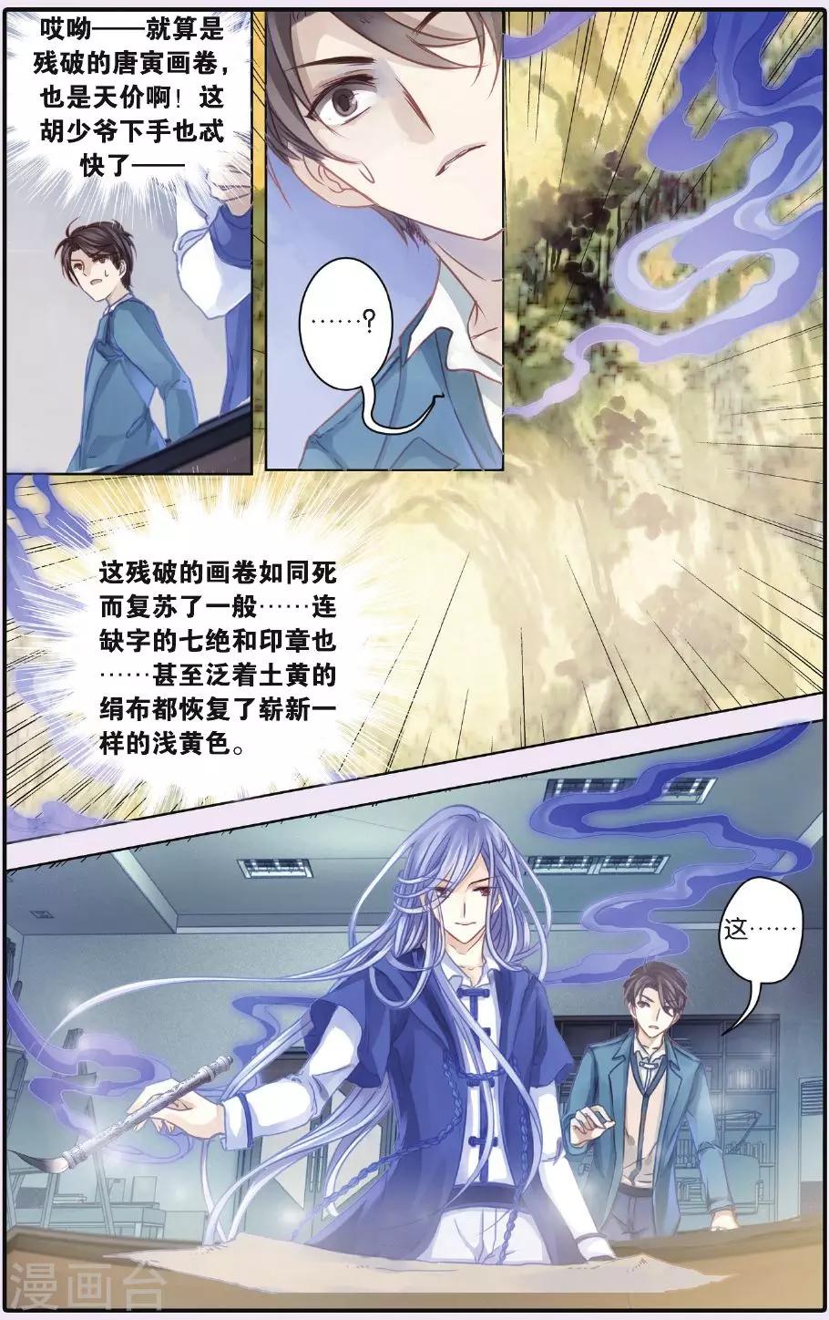 第 21 页