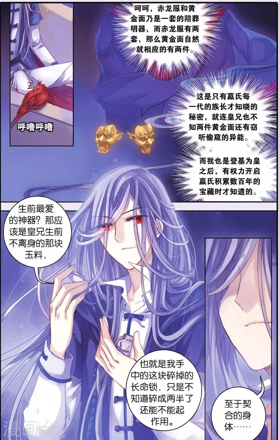 第 9 页