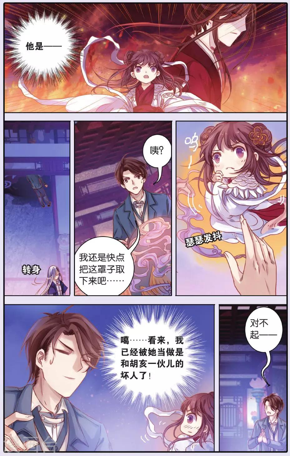 第 15 页