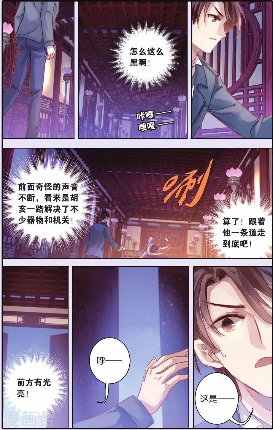 第 16 页