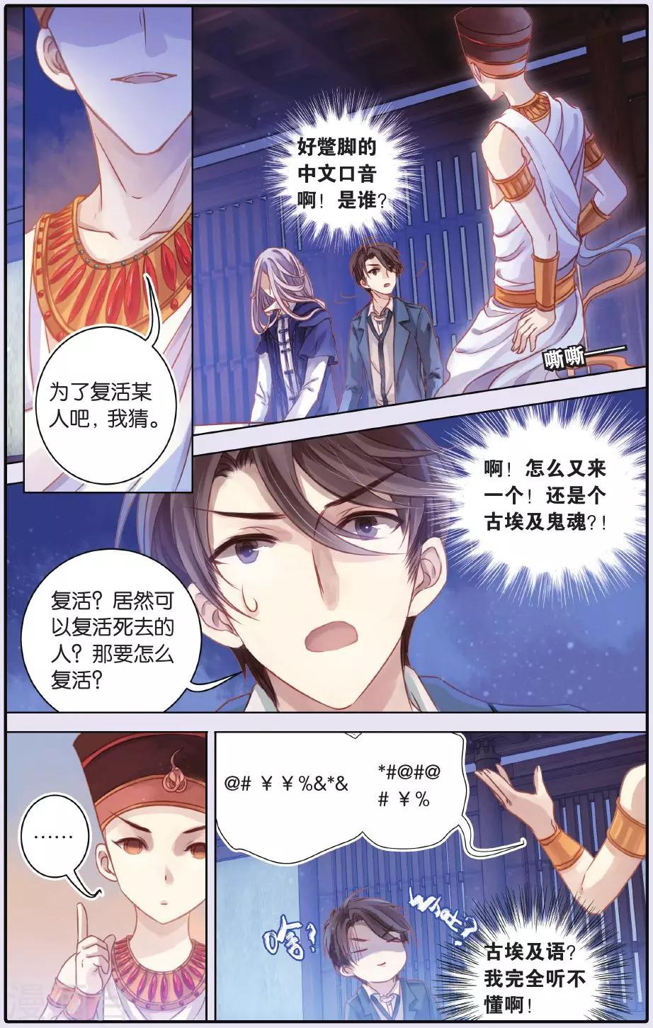 第 20 页