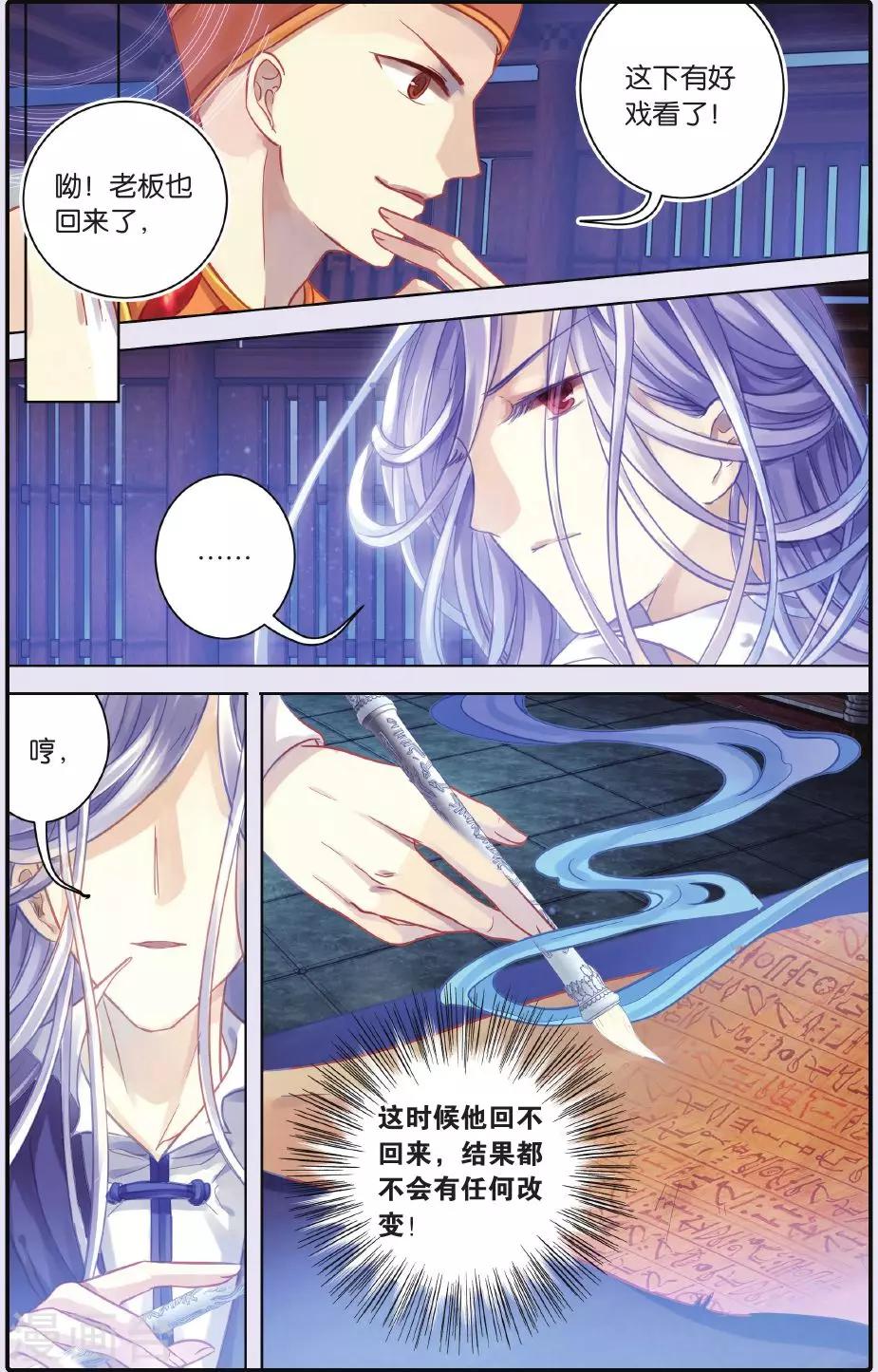 第 22 页