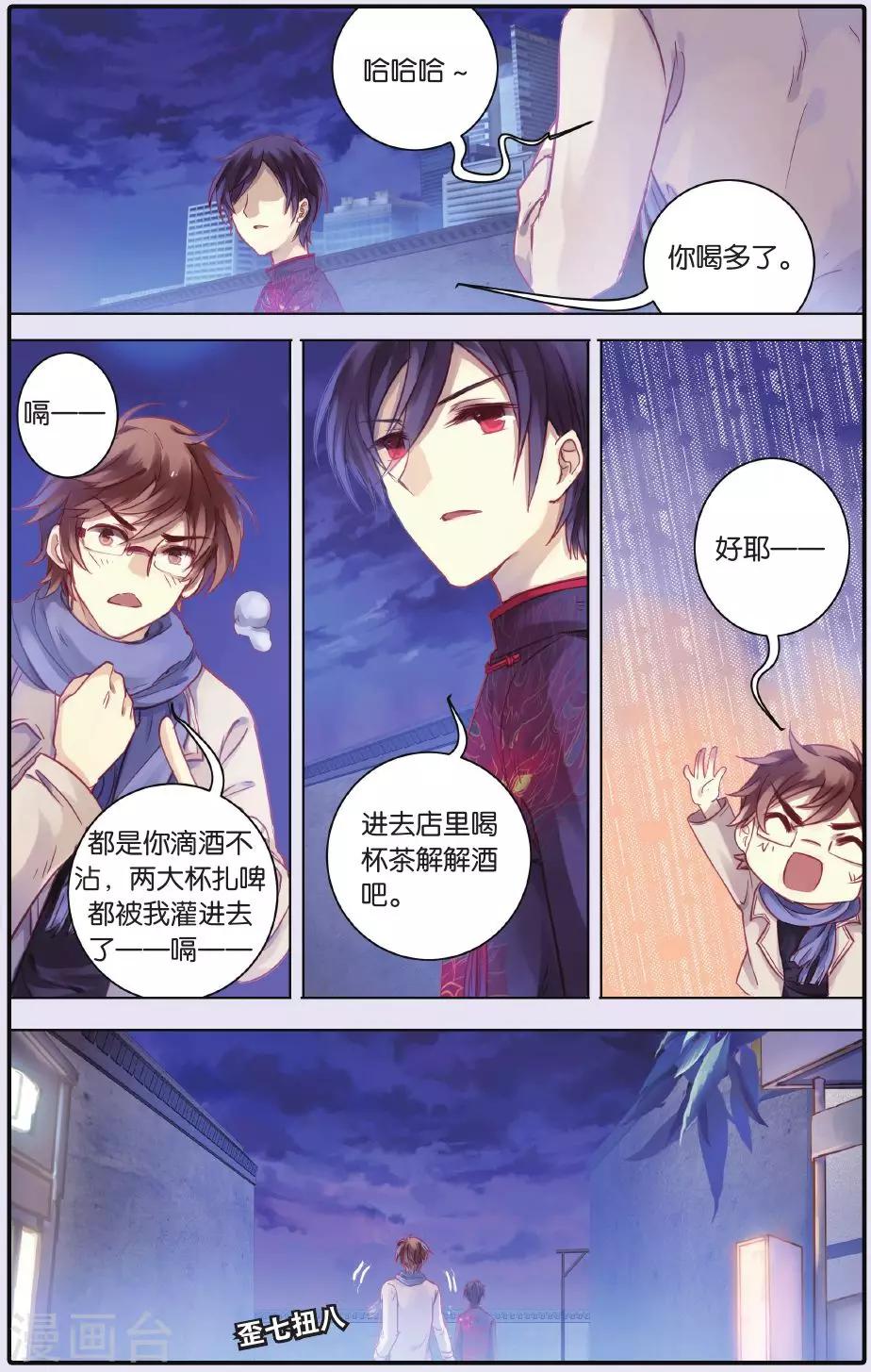 第 23 页