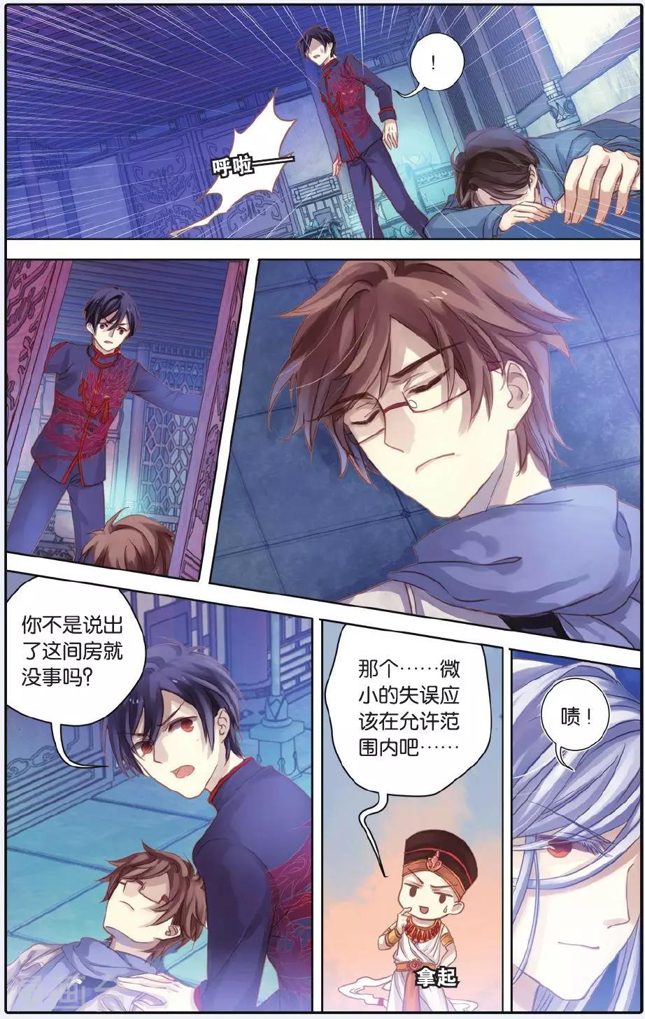 第 14 页