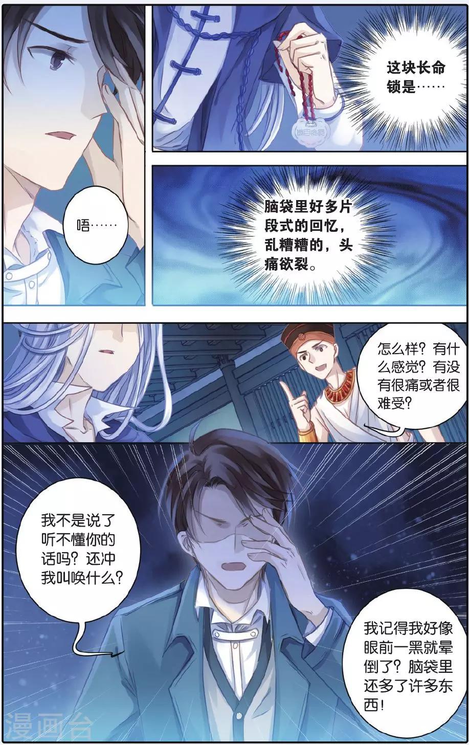 第 19 页
