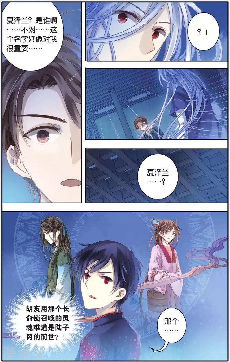 第 20 页