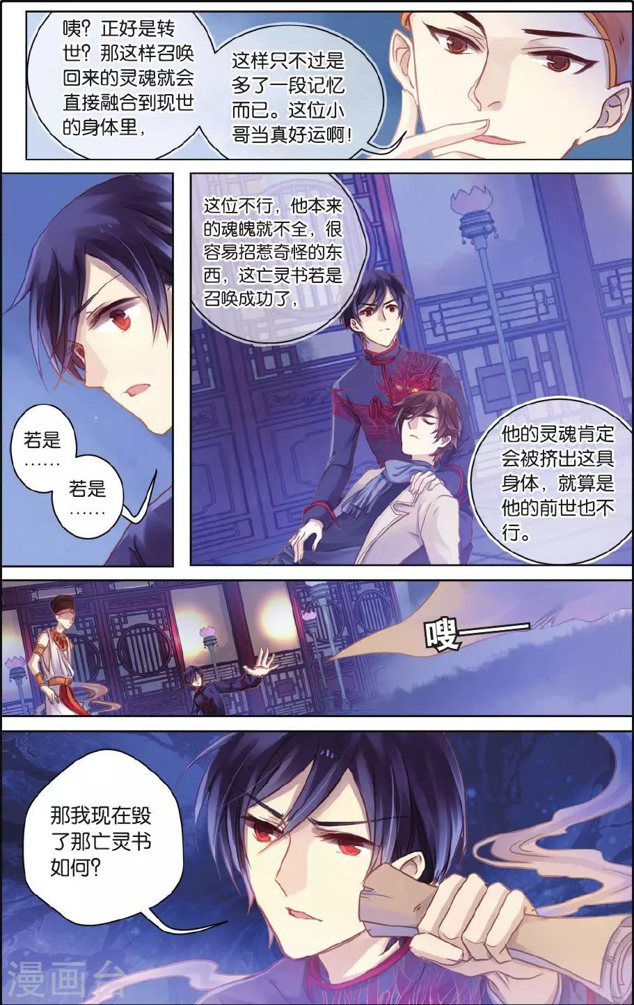 第 21 页