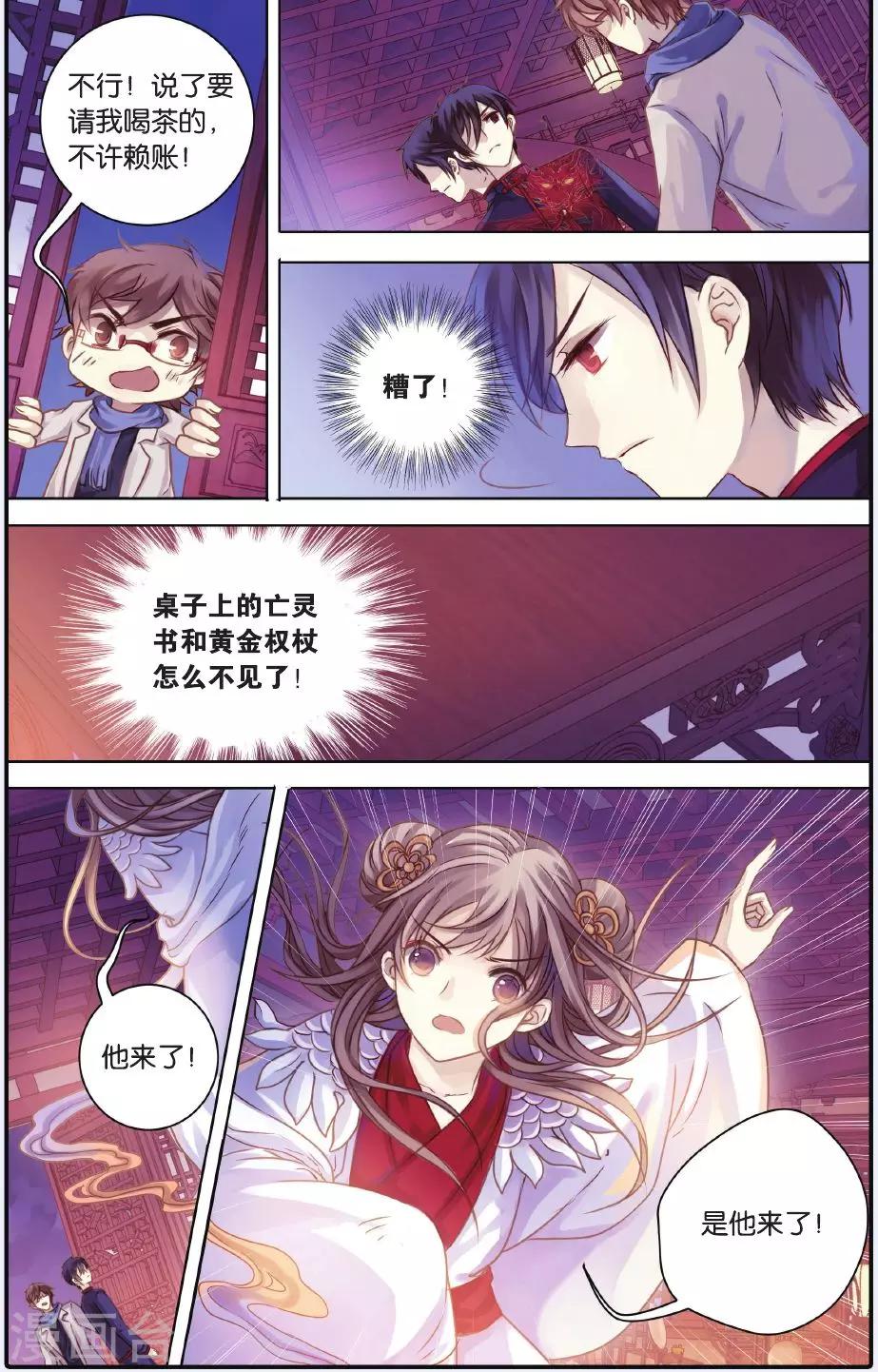 第 5 页