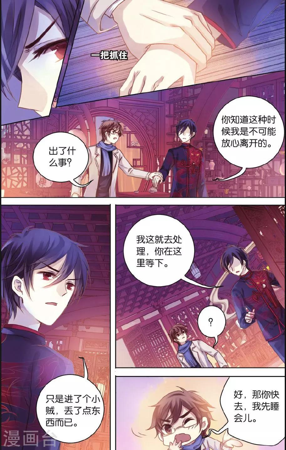 第 6 页