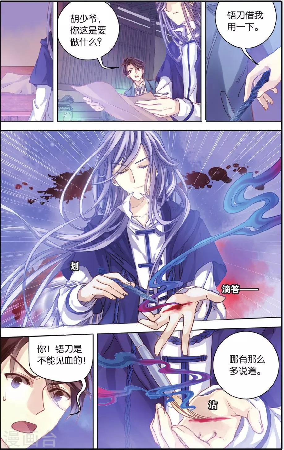 第 8 页