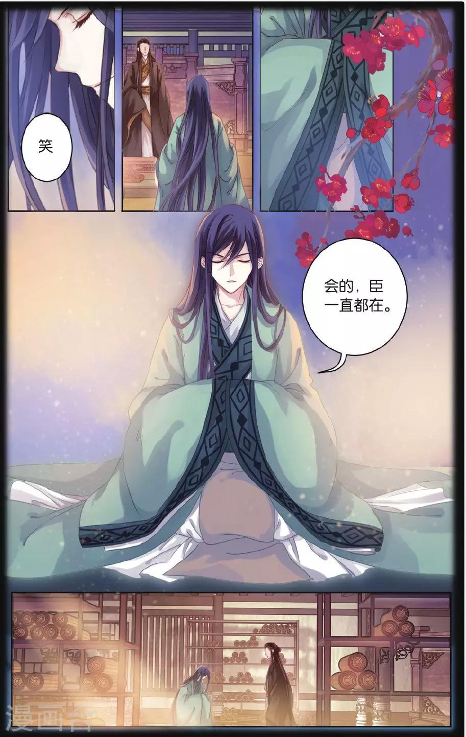 第 17 页