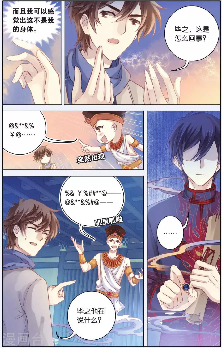 第 21 页