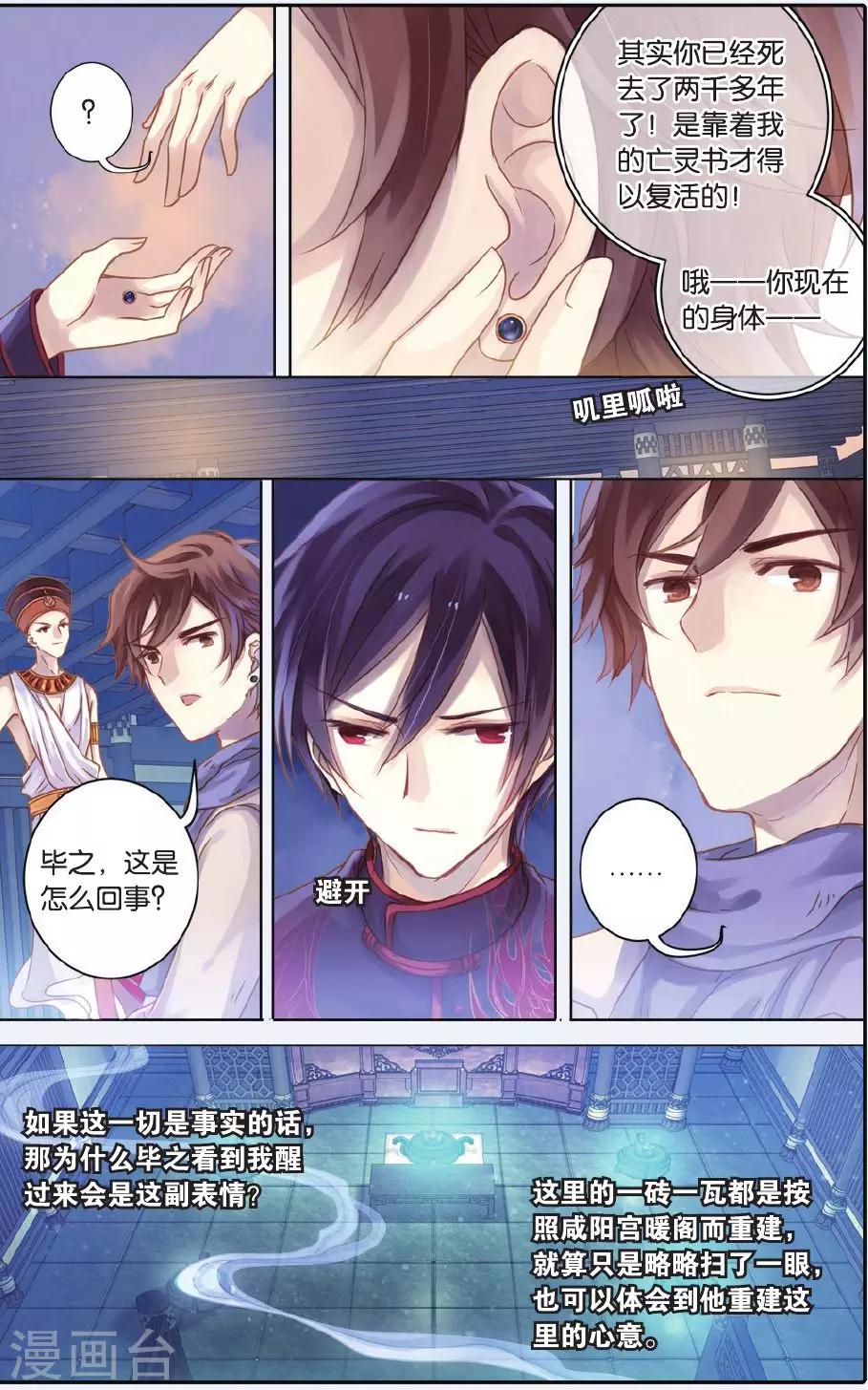 第 22 页