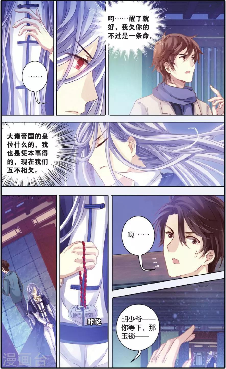 第 24 页