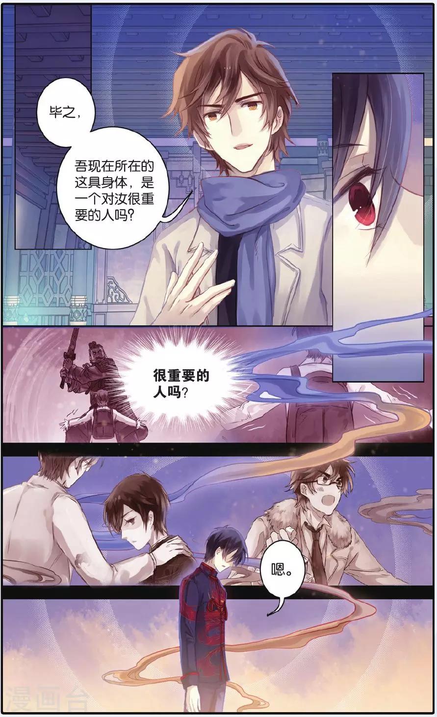 第 26 页