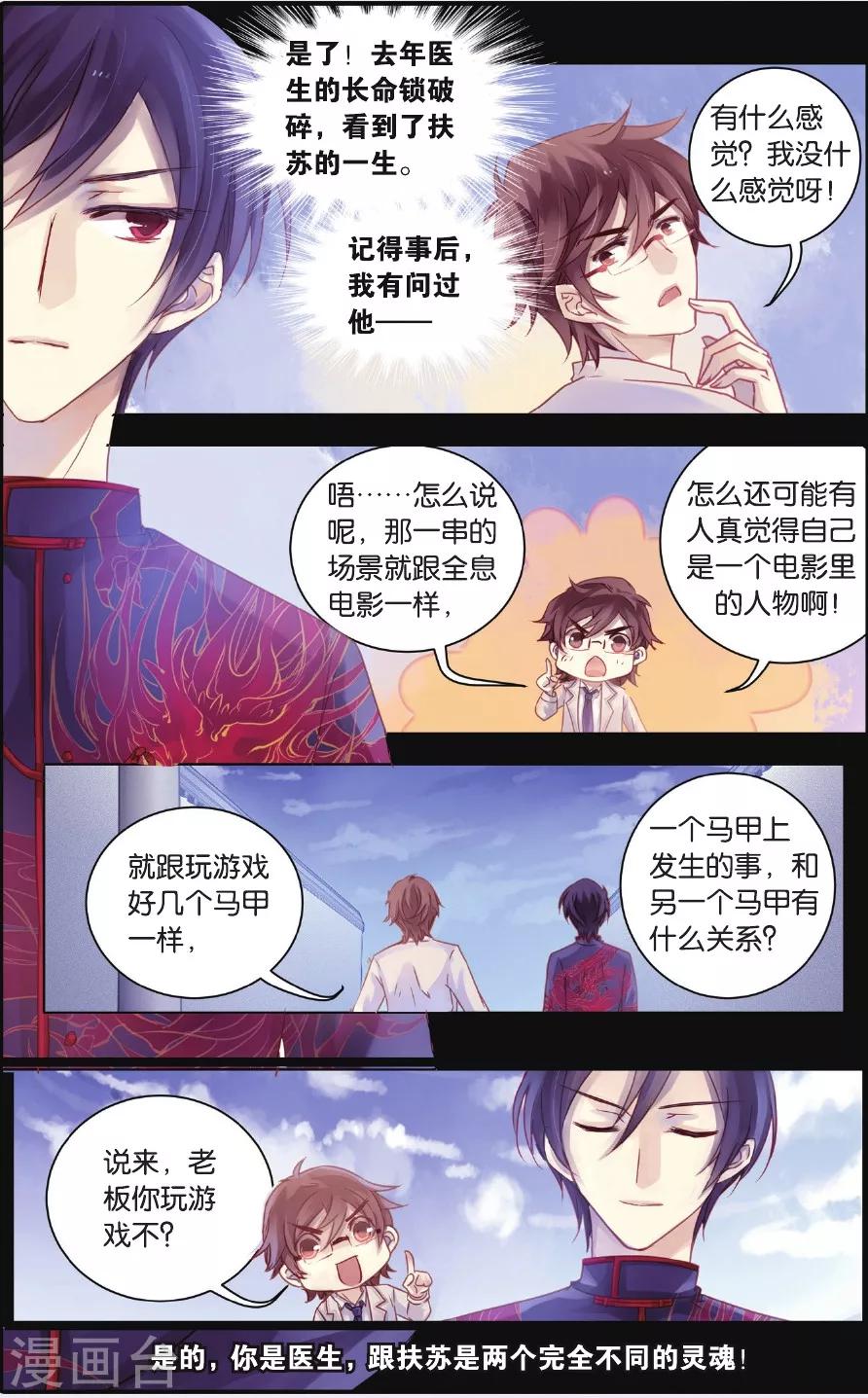 第 20 页