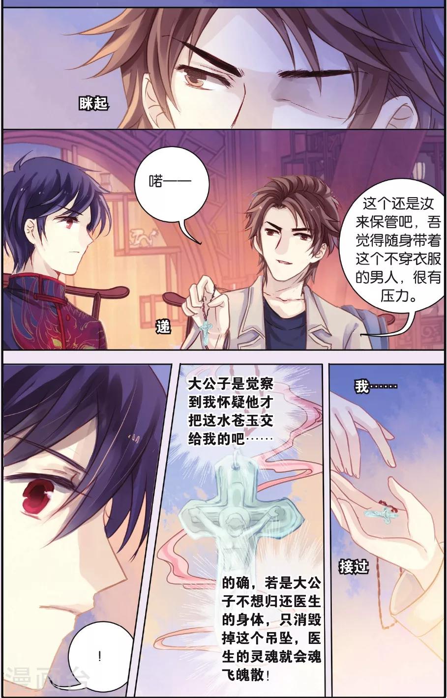 第 22 页