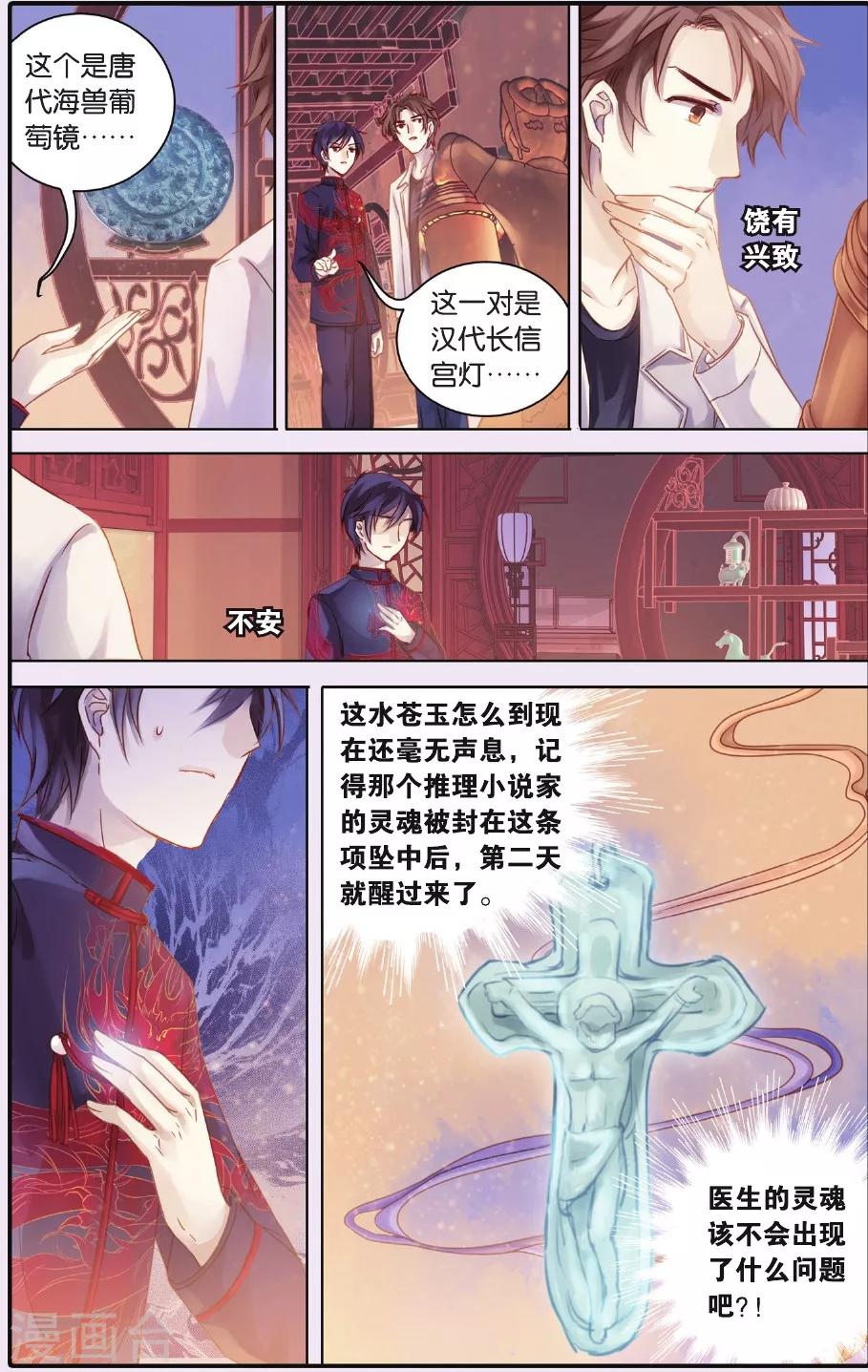 第 24 页