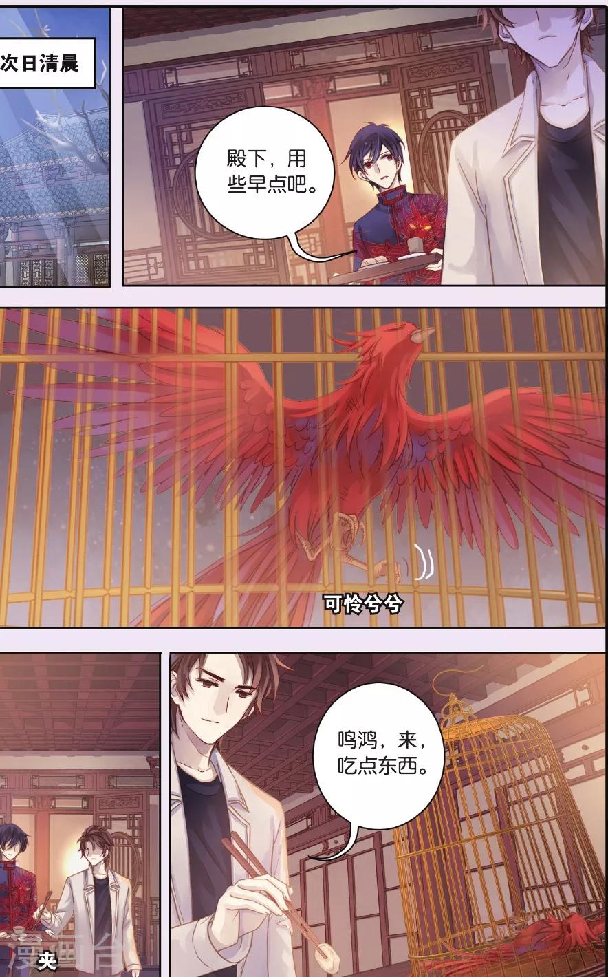 第 25 页