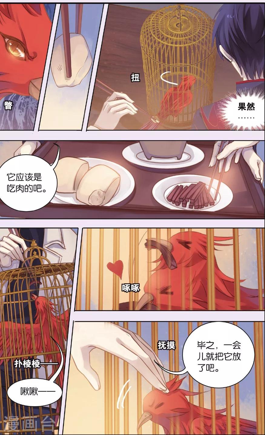 第 26 页