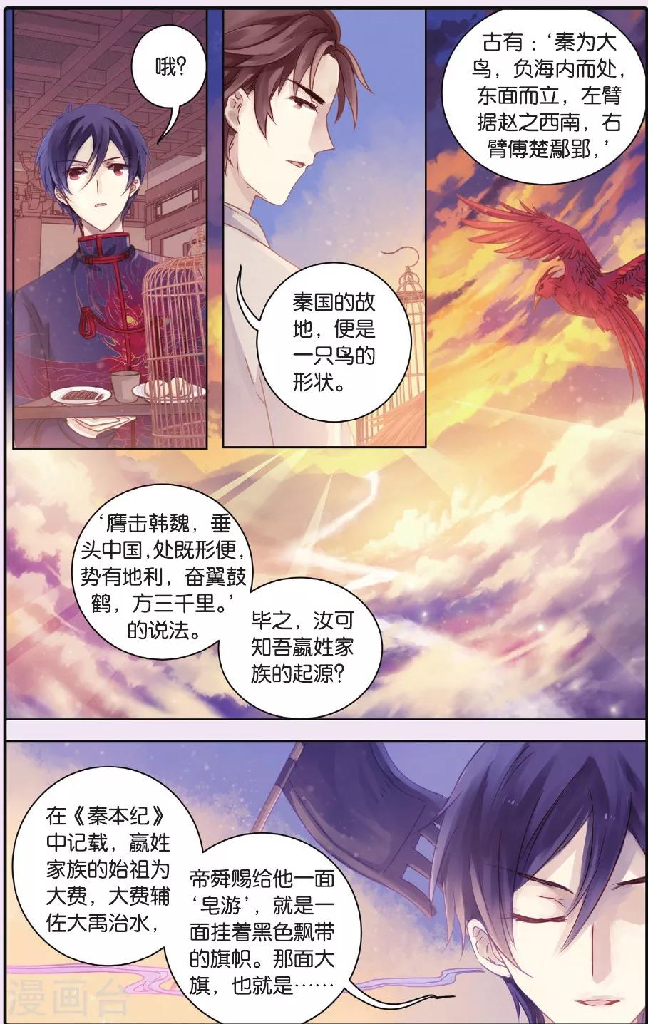 第 27 页