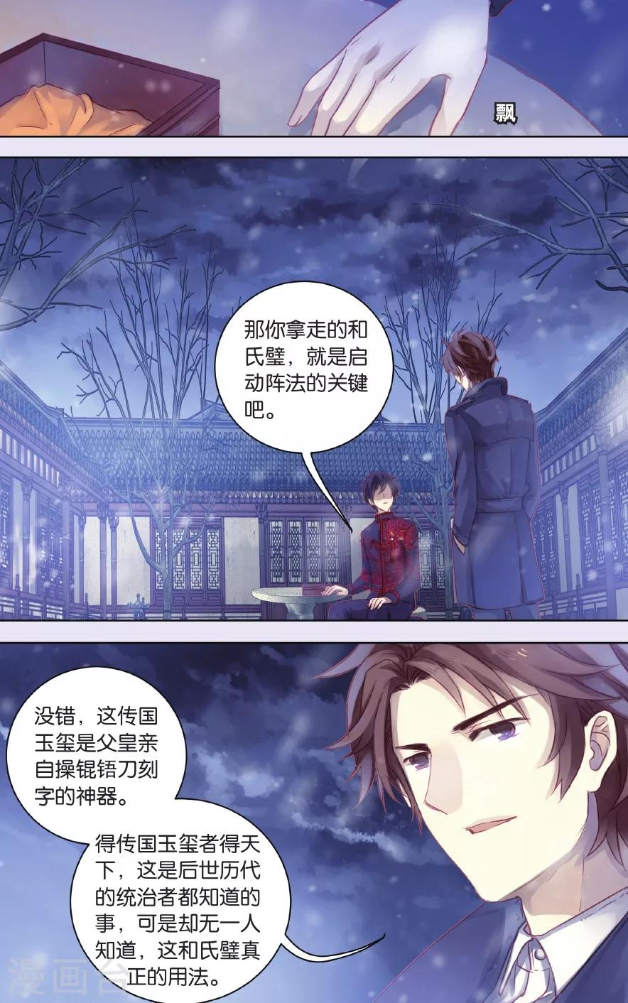 第 19 页