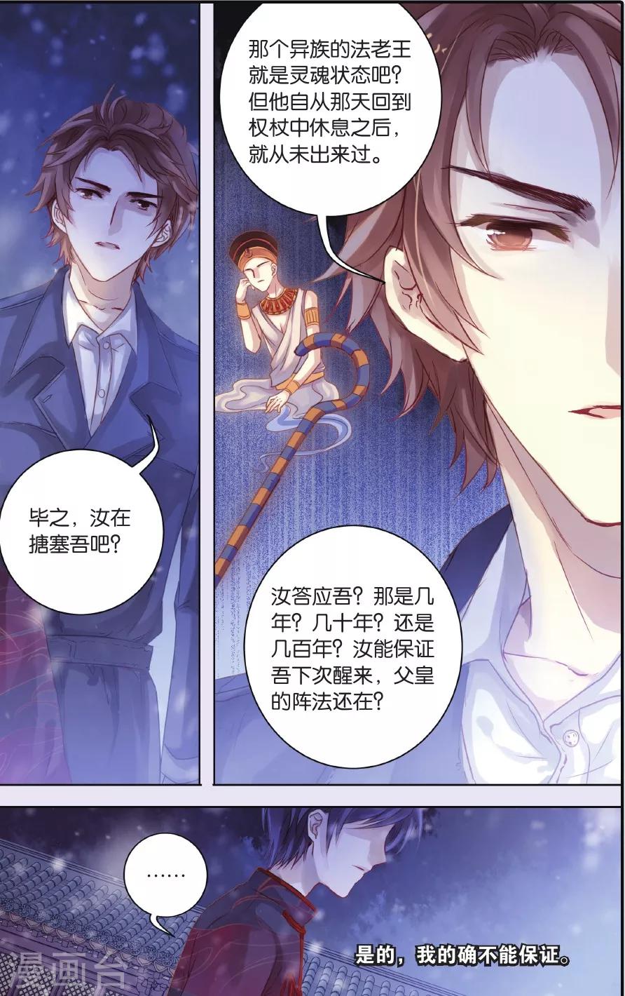 第 21 页