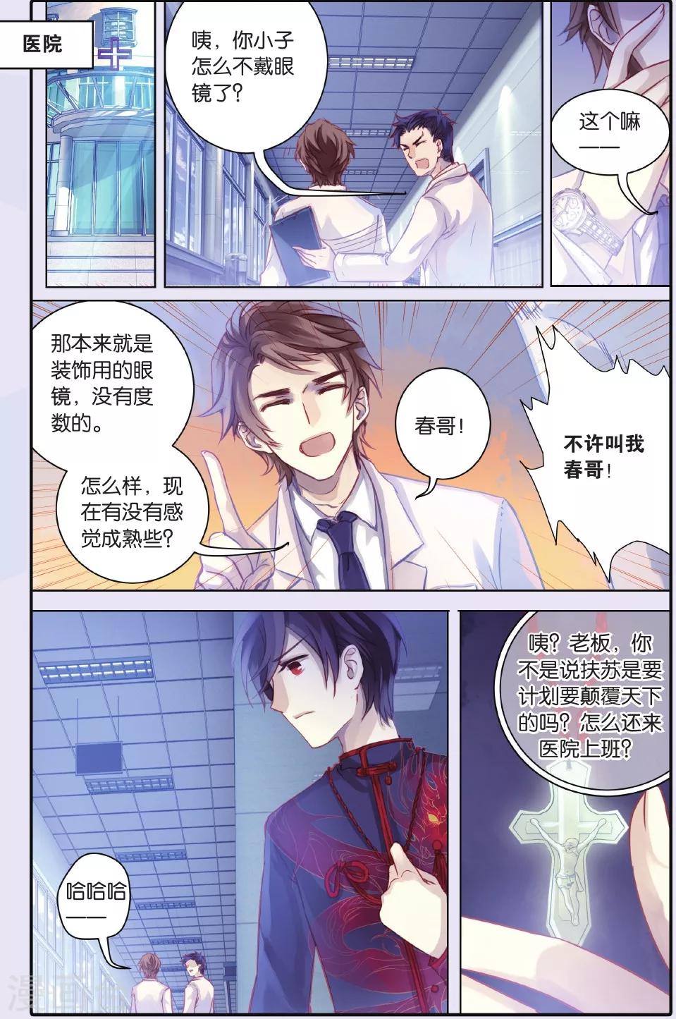 第 26 页