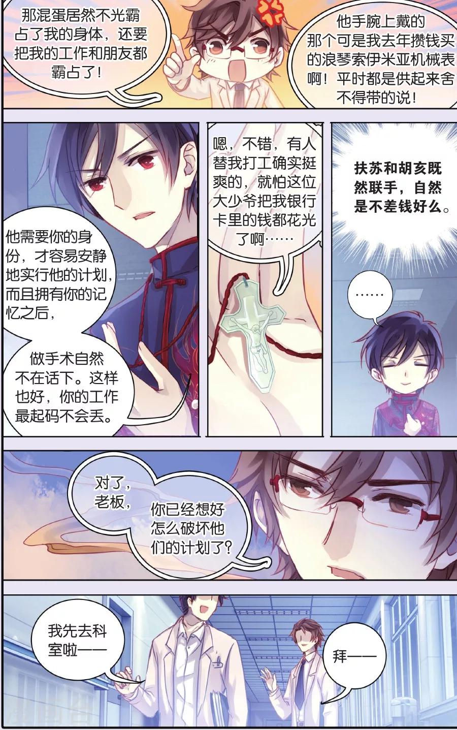 第 27 页