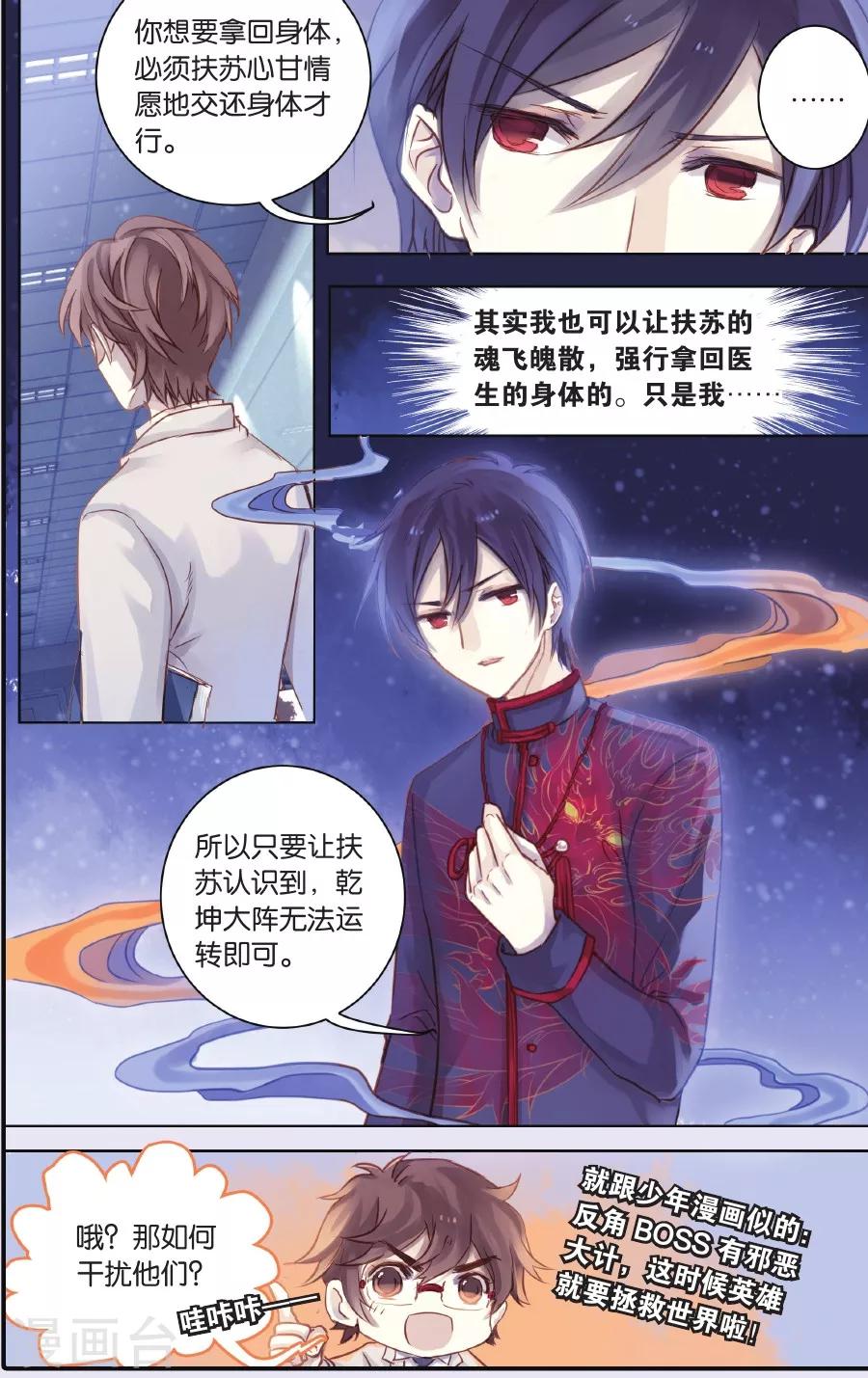 第 28 页